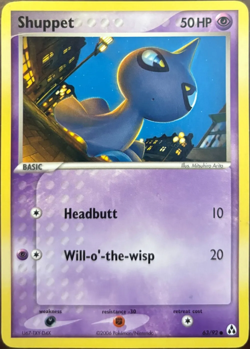 Shuppet 63/92, EX Legend Maker