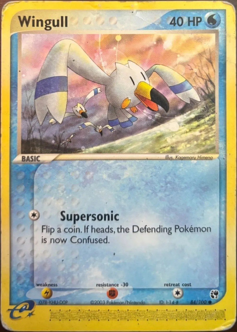 Wingull 84/100, EX Sandstorm