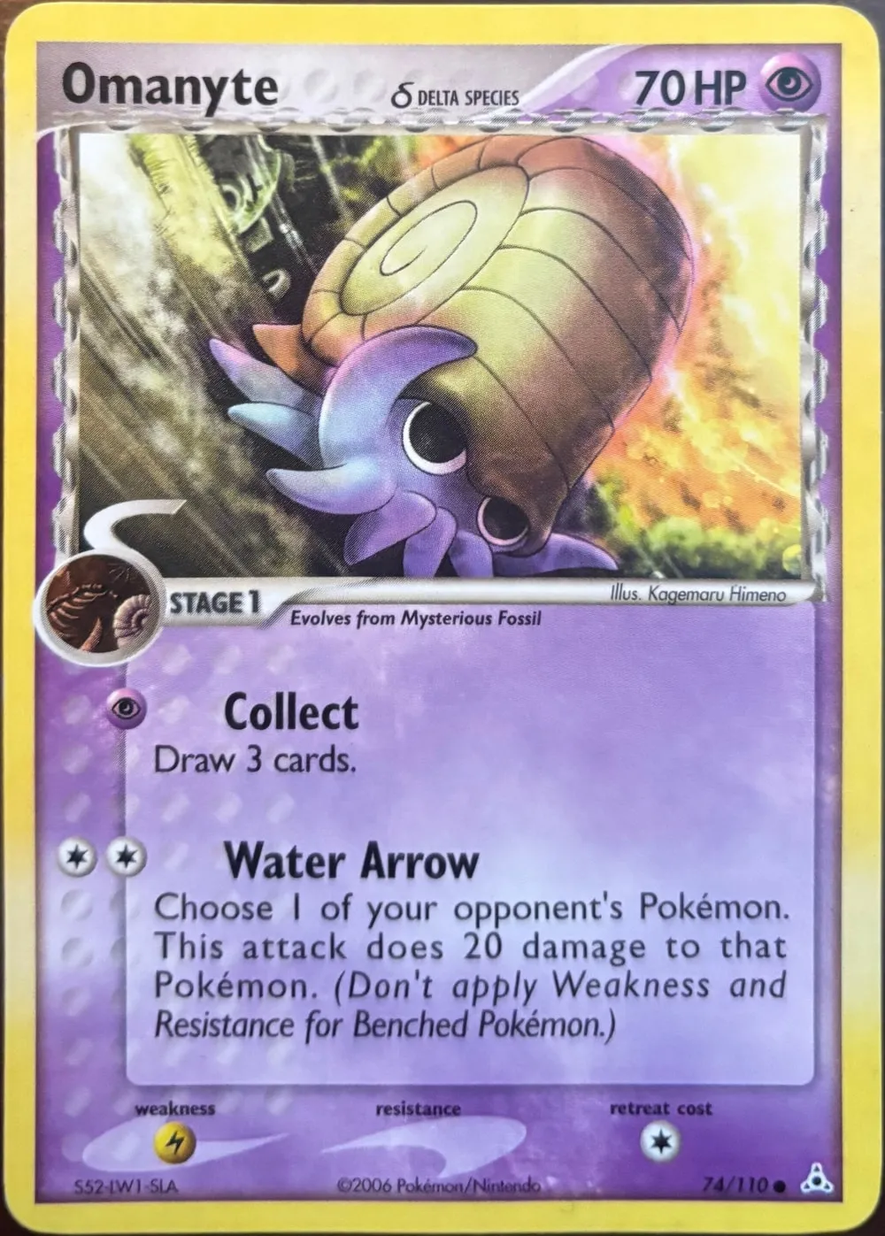 Omanyte δ 74/110, EX Holon Phantoms — Front
