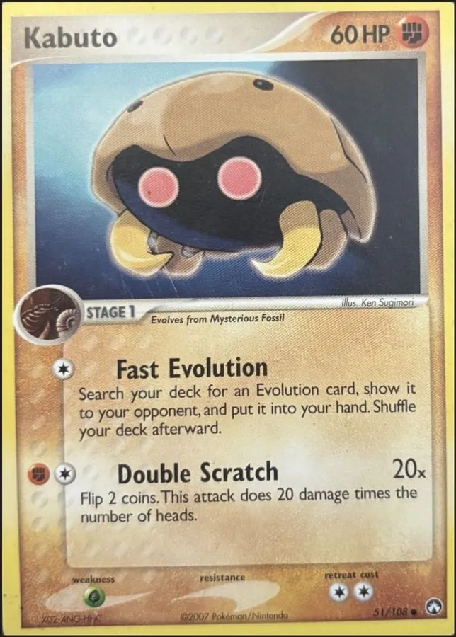 Kabuto 51/108, EX Power Keepers