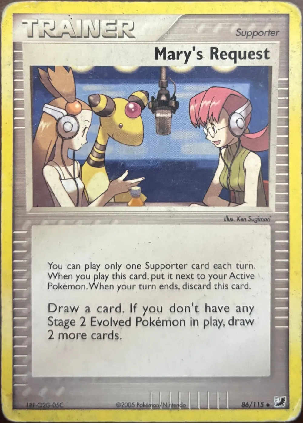 Mary's Request 86/115, EX Unseen Forces