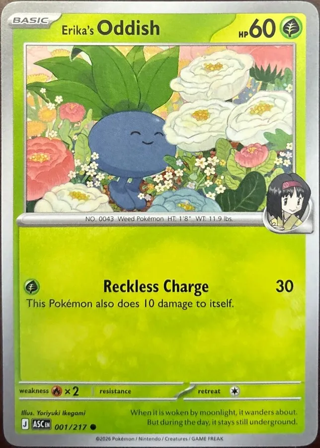 Erika's Oddish 001/217, Mega Evolution: Ascended Heroes